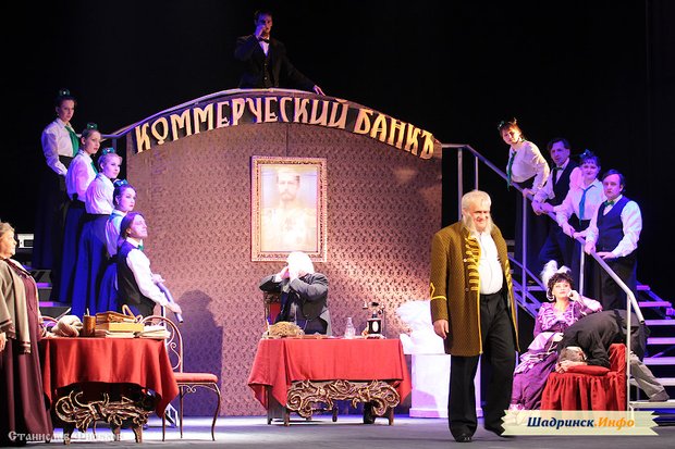 120 лет Шадринскому театру
