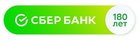 В Шадринске пройдёт «Зелёный Марафон»