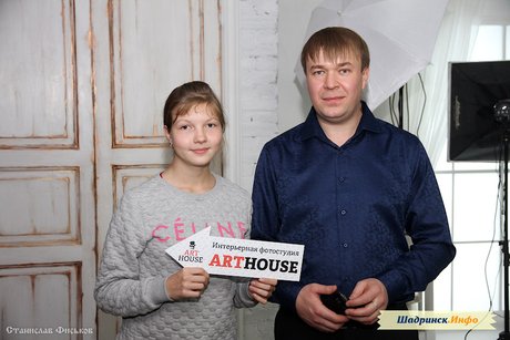 На открытии фотостудии "Art house" (Пролетарская, 7)