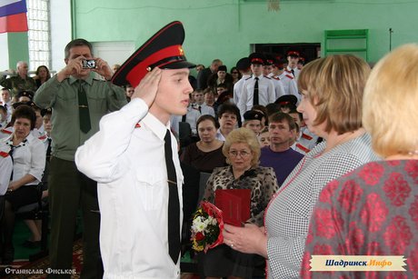 День российского кадета 2016