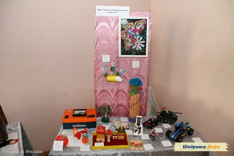 Выставка детско-юношеского технического творчества «Шаг в будущее»