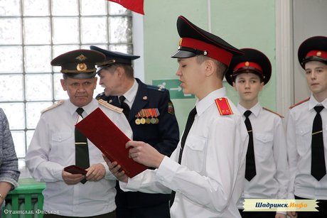 День российского кадета 2017