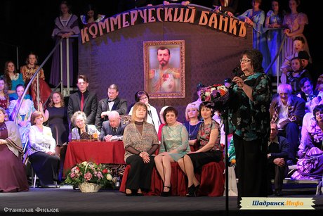 120 лет Шадринскому театру