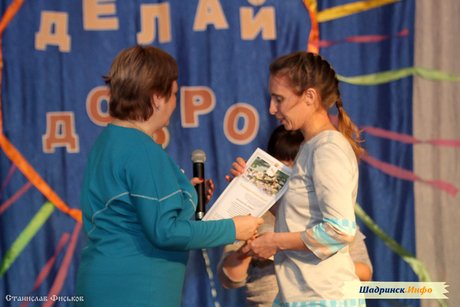 Первый День добровольца (волонтёра) в Шадринске