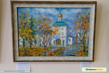 Открытие выставки картин "Цвета родины" Юрия Кислицына