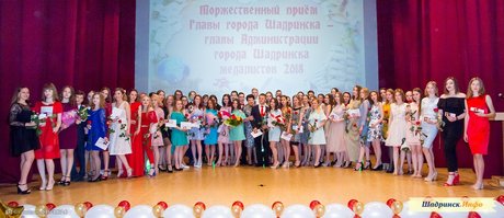 Школьники-медалисты - 2018