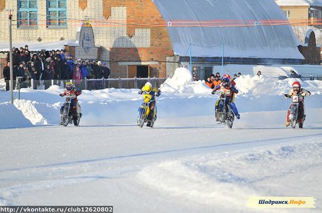 Финал Первенства России среди юниоров по мотогонкам на льду