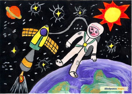 Детские рисунки на День Космонавтики «Космос — мечты и реальность»
