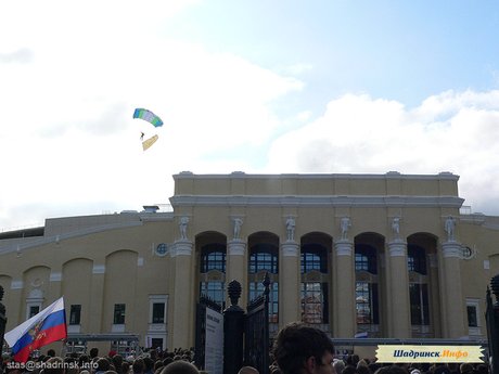 Открытие стадиона «Центральный» в Екатеринбурге