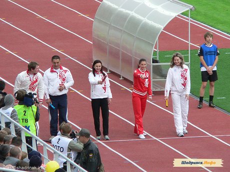 Открытие стадиона «Центральный» в Екатеринбурге