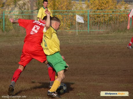 14-16 тур Чемпионата Курганской области