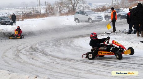 Зимний картинг. Гран При "ШПК" - 2012