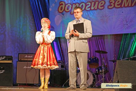 Праздничный концерт «Люблю тебя, моя Россия!»