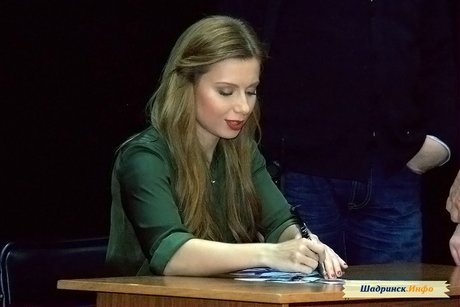 Юлия Савичева в Шадринске