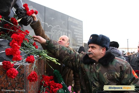 25-я годовщина вывода советских войск из Афганистана