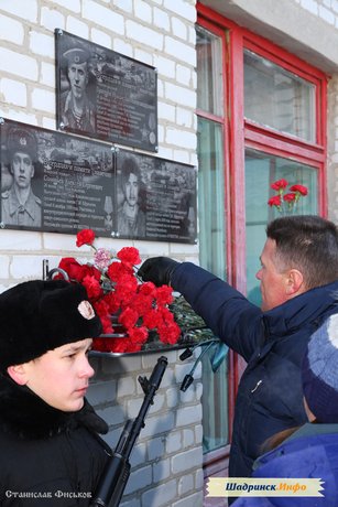 Открытие мемориальных досок выпускникам Краснозвездинской школы, погибшим в Афганистане и Чечне