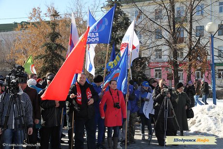 Митинг первой годовщины воссоединения Крыма с Россией