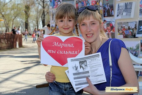 Помощь Марине Рассказовой