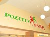 В Шадринске появилось новое детское кафе «Pozitiv Park»