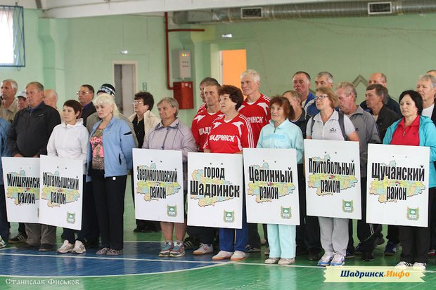 Вторая спартакиада «Союза пенсионеров России» Курганской области