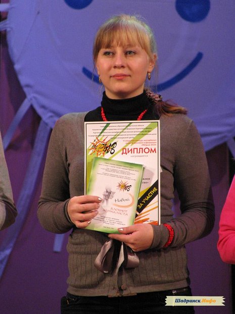 "PROрыв-2010"