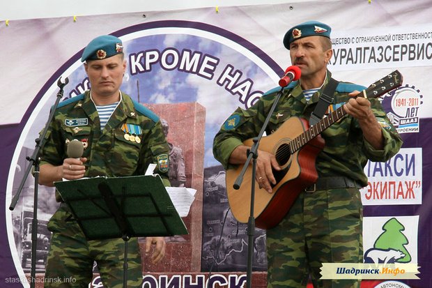 «Служу тебе, моя Россия» - военно-патриотический праздник