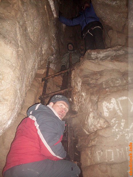 Поход в пещеру Скалолазов