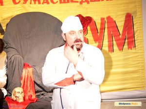 Московский театр "Арбат". "Мастер и Маргарита" с Иваром Калныньшем.