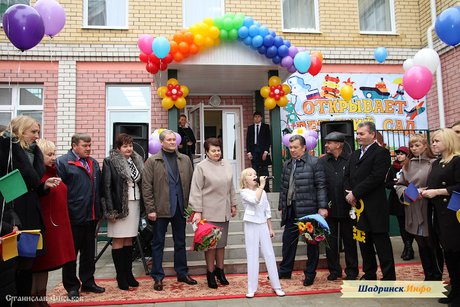 Открытие детского сада № 10 "Умка"