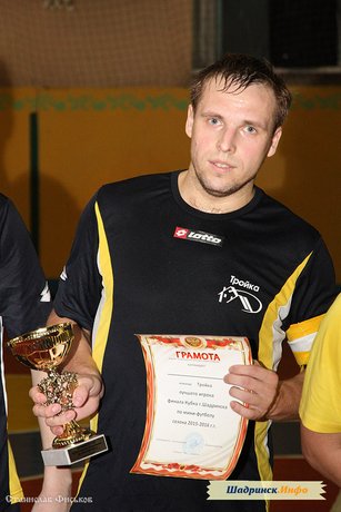Финал Кубка г. Шадринска по мини-футболу 2015-2016