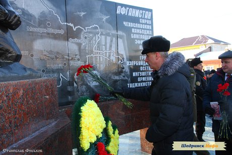 28-я годовщина вывода советских войск из Афганистана