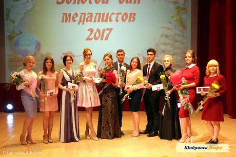 Школьники-медалисты - 2017