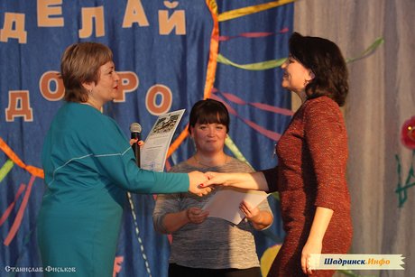 Первый День добровольца (волонтёра) в Шадринске