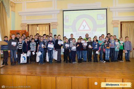 Областной турнир по робототехнике "Автошкола"