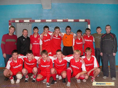 Шадринский мини-футбол 2010/11. Команда Политех
