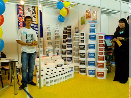 Региональная выставка «Бизнес-2009. Регионы. Сотрудничество».