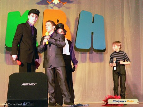 Кубок школьного КВН - 2011