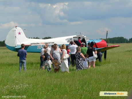 День россии на аэродроме