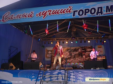 День города Шадринска - 2011 (Кай Метов)