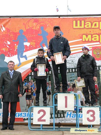 Шадринский марафон - 2011