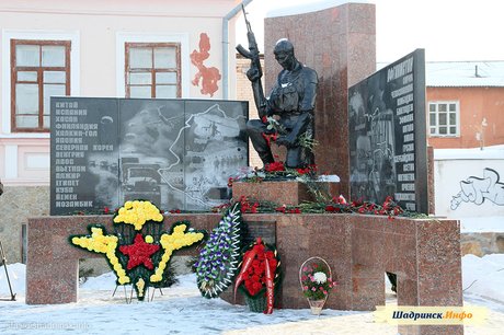 23-я годовщина вывода Советских Войск из Афганистана
