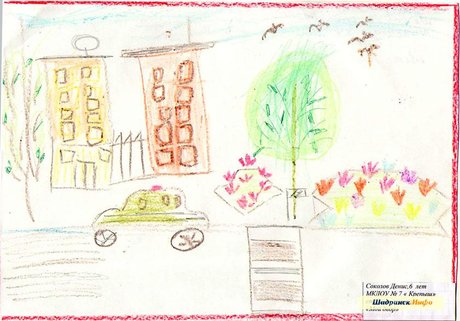 Городской конкурс рисунков и видеороликов «Мой чистый город»