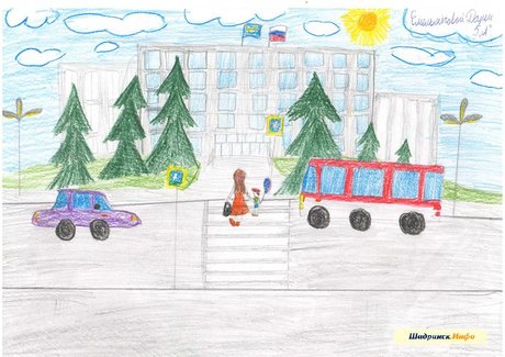 Городской конкурс рисунков «Мой чистый город»