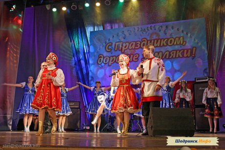 Праздничный концерт «Люблю тебя, моя Россия!»