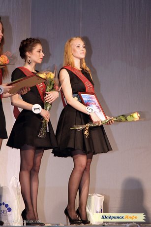 Мисс ШГПИ 2013