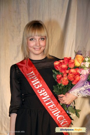 Мисс ШГПИ 2013
