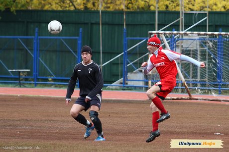 14-й тур чемпионата Курганской области по футболу 2013