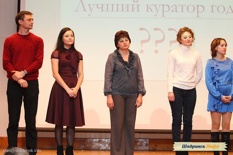 «Лучшая академическая группа ШГПИ -2013»