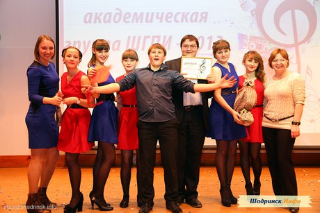 «Лучшая академическая группа ШГПИ -2013»