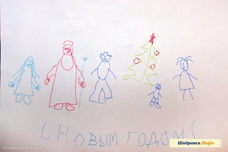 2013-14 Акция "Исполнение желаний" по письмам Деду Морозу